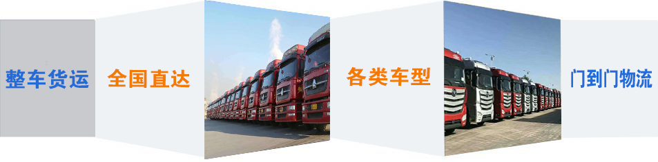 优质昌乐县到进贤物流专线